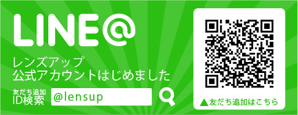 LINE 公式アカウントはじめました