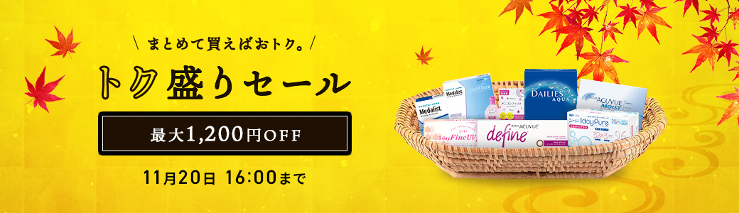 FRESH！応援フェア！