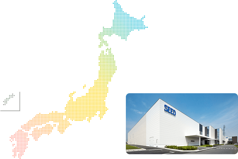 国産という安心性