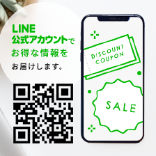 LINE@読み込んで友だち追加