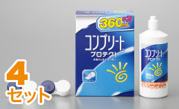 コンプリート プロテクト ダブルパック（360ml×2本） 4箱セット