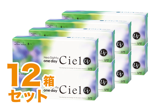 ネオサイトワンデーシエルUV 30枚入り（×12箱）