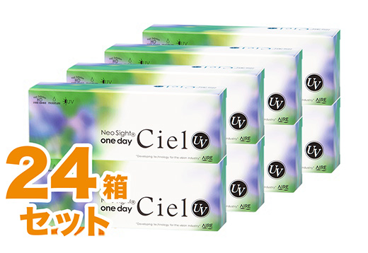ネオサイトワンデーシエルUV 30枚入り（×24箱）