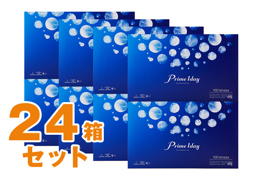 プライムワンデー（×24箱）