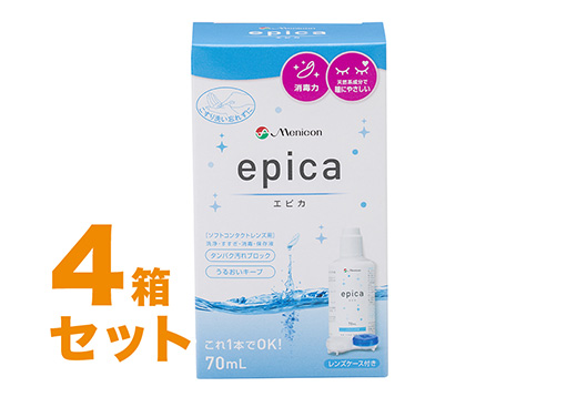 エピカ 70ml（70ml×4本）