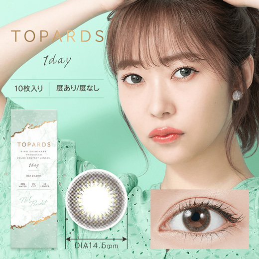 トパーズ ワンデー NO.1 ペリドット 10枚入り(×6箱)