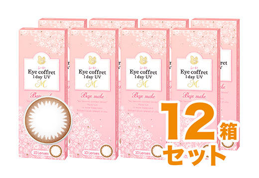 アイコフレワンデーUV エム ベースメイク 10枚入り（×12箱）