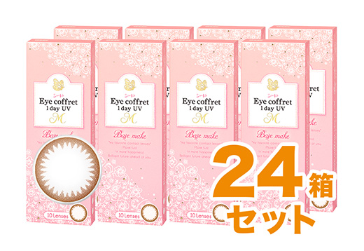アイコフレワンデーUV エム ベースメイク 10枚入り（×24箱）