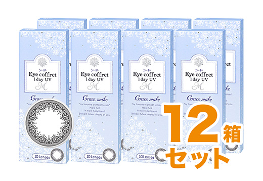 アイコフレワンデーUV エム グレイスメイク 10枚入り（×12箱）