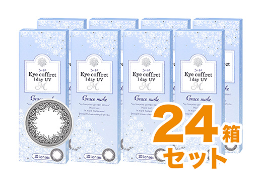 アイコフレワンデーUV エム グレイスメイク 10枚入り（×24箱）