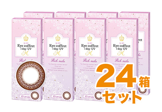 アイコフレワンデーUV エム リッチメイク 10枚入り（×24箱）