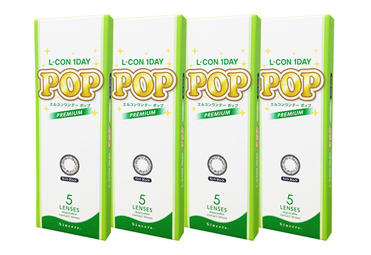 エルコンワンデーポップ プレミアム リッチブラック 5枚入り(×4箱)