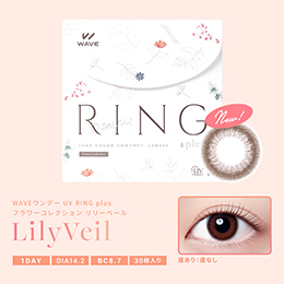WAVEワンデー UV リング plus フラワーコレクション リリーベール 30枚入り（×4箱）