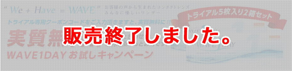 実質無料！WAVE1DAYお試しキャンペーン