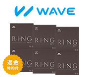 WAVEワンデー UV RING plus ヴィヴィッドベール 30枚入り（×6箱）